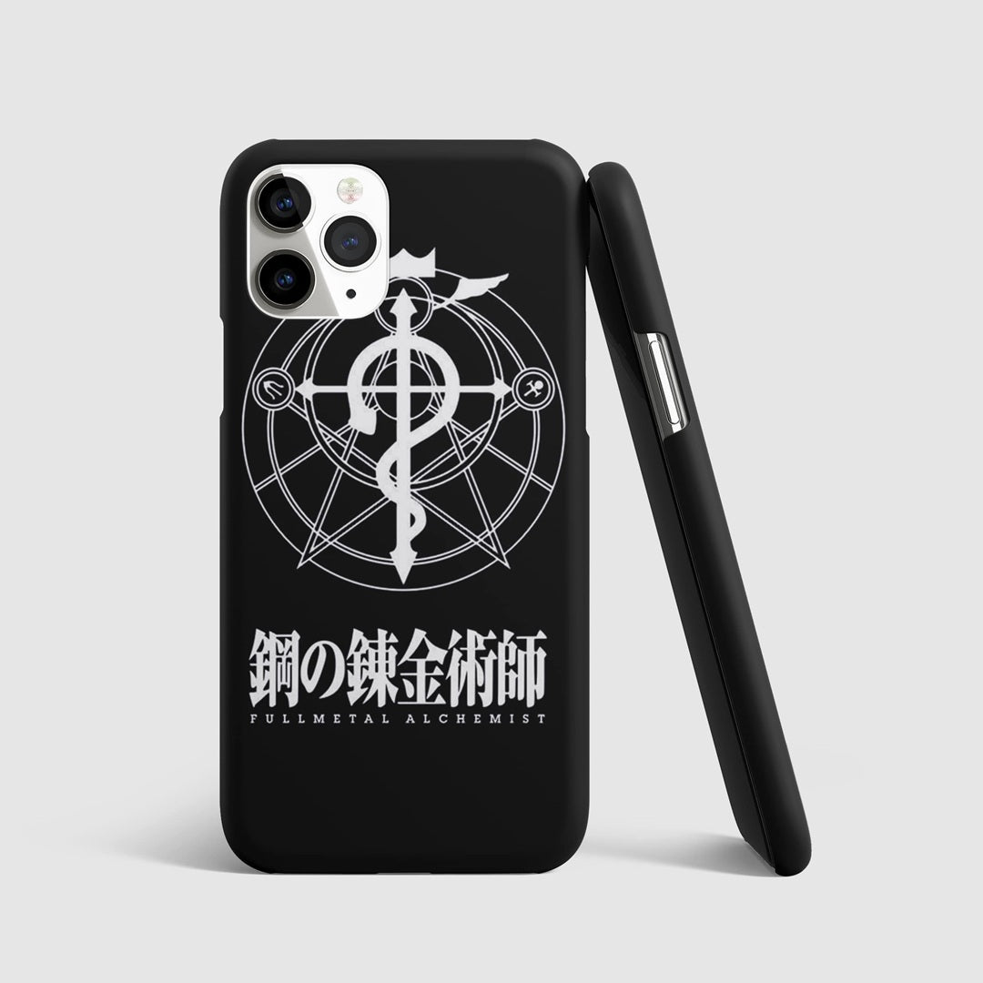 Flamel symbol anime phone cover