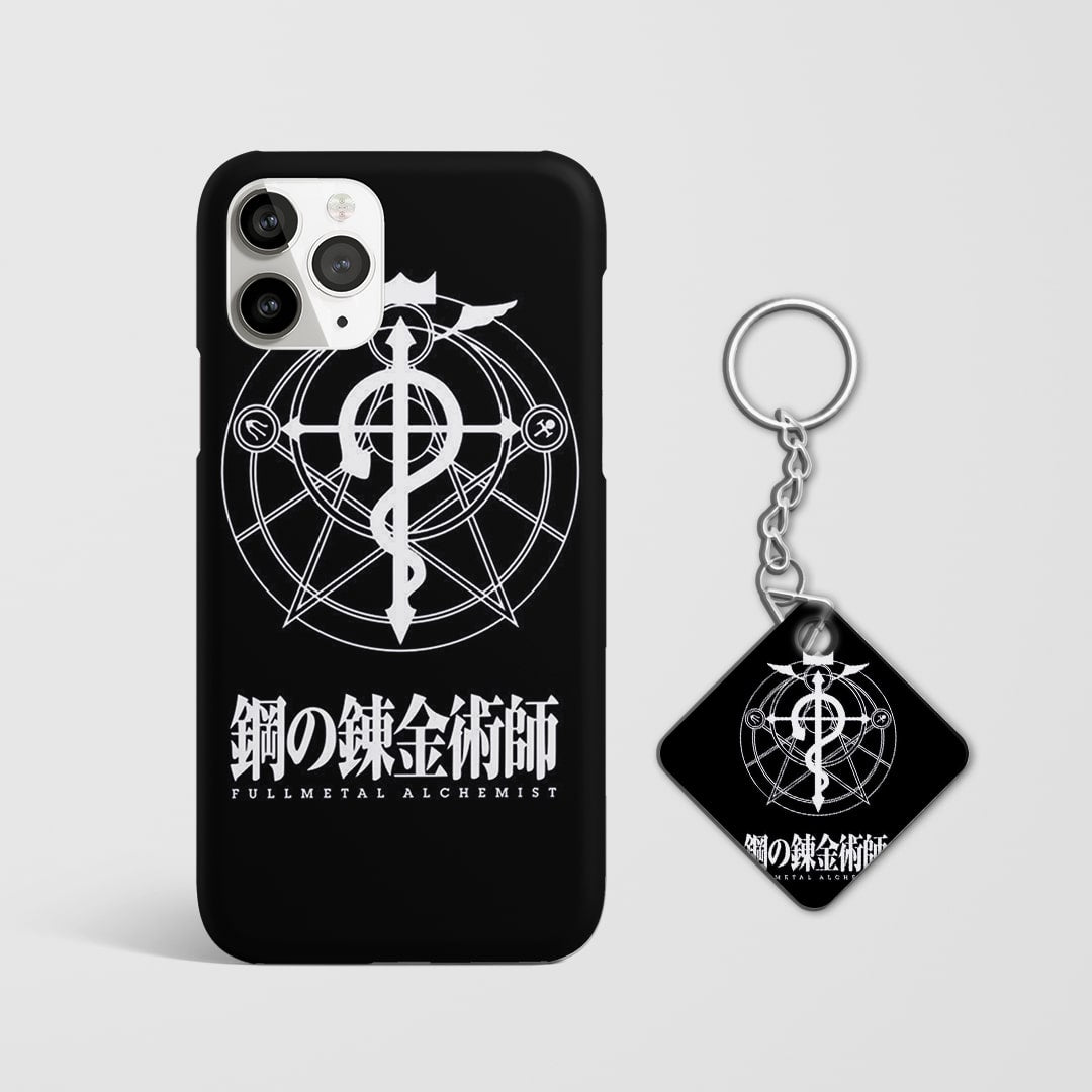 Durable anime phone case with Flamel crest wth Keychain
